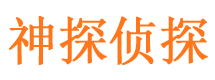 湛河外遇出轨调查取证